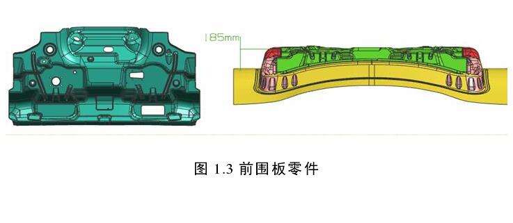 五金冲压件加工厂-汽车前围板零件